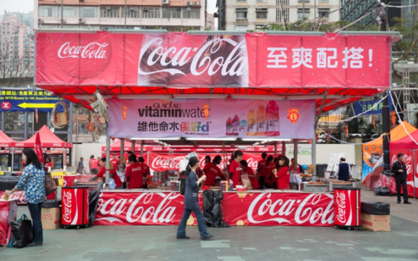 Centro de venta y publicidad de Coca-Cola en China